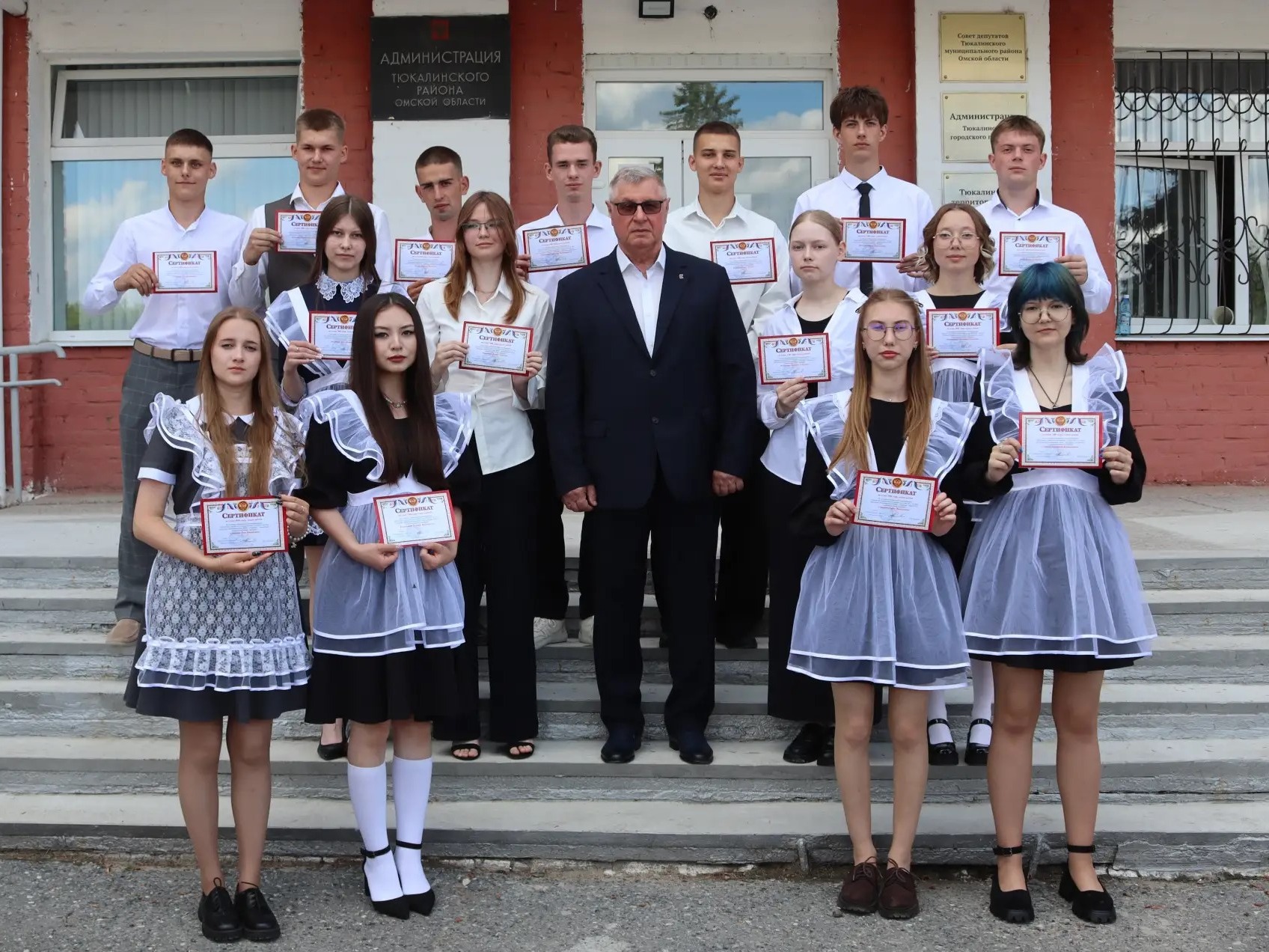 Встреча с выпускниками.