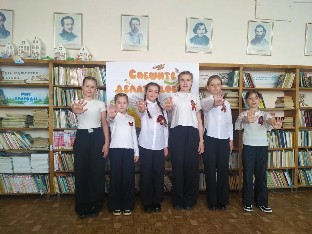Поэтическая акция «Спешите делать добро!».