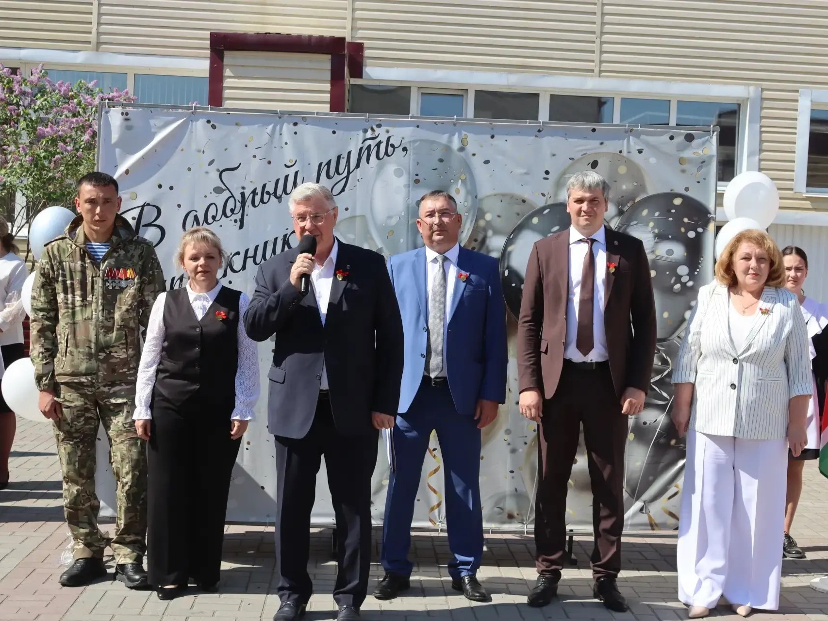 Торжественная линейка, посвященная Последнему звонку.