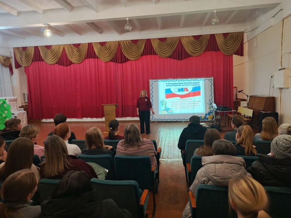 Областное родительское собрание «Я выбираю».