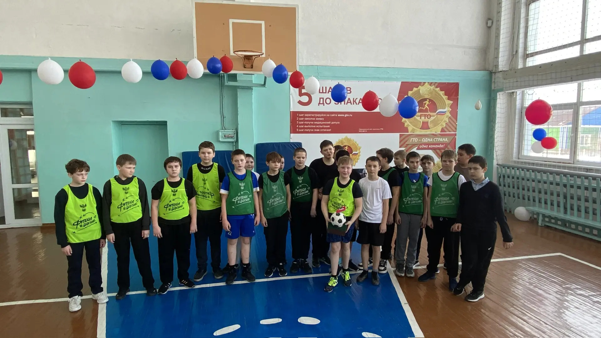 Соревнования по мини-футболу среди 6 классов «Классный кубок».