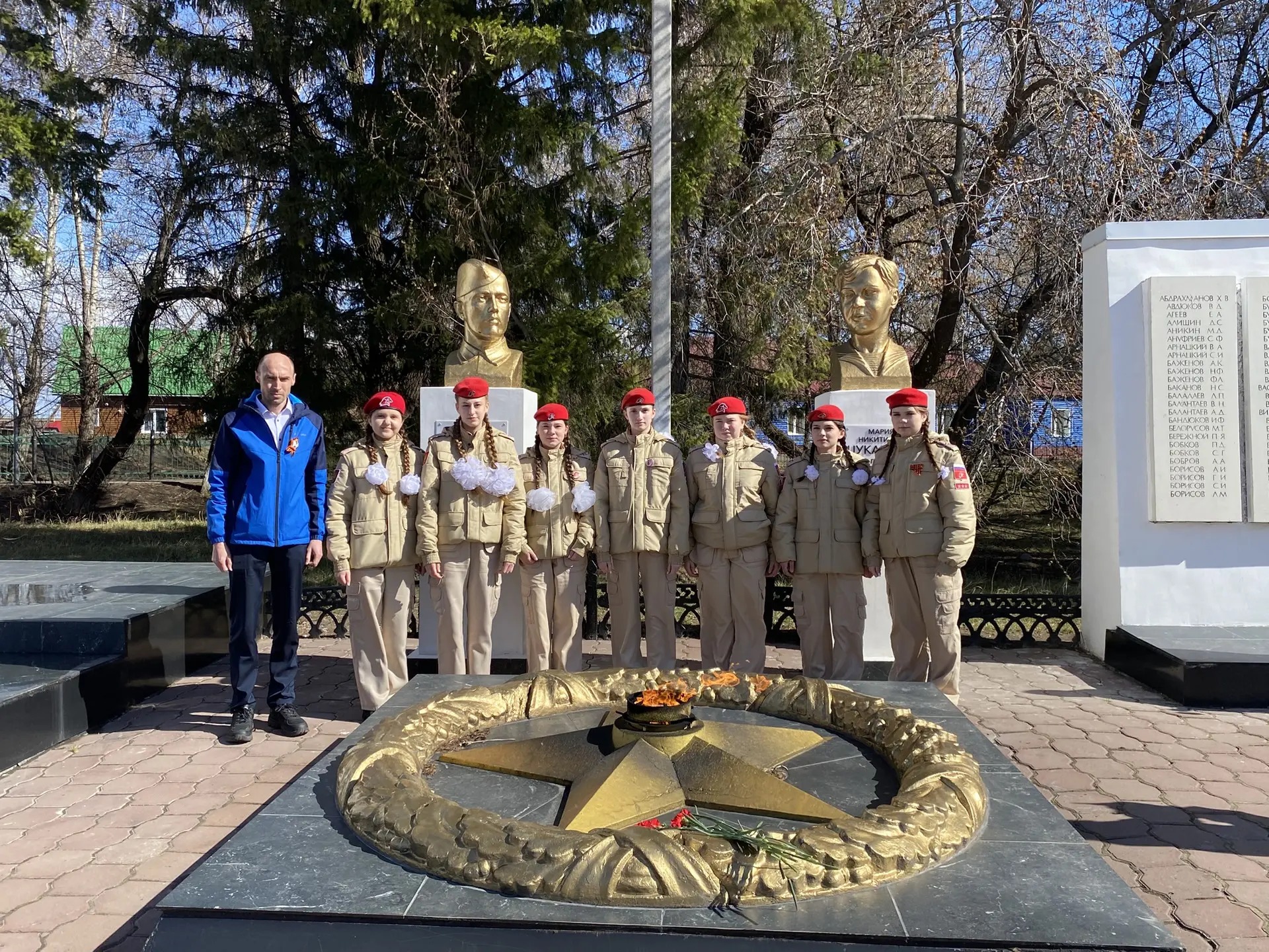 «Слёт юных патриотов».