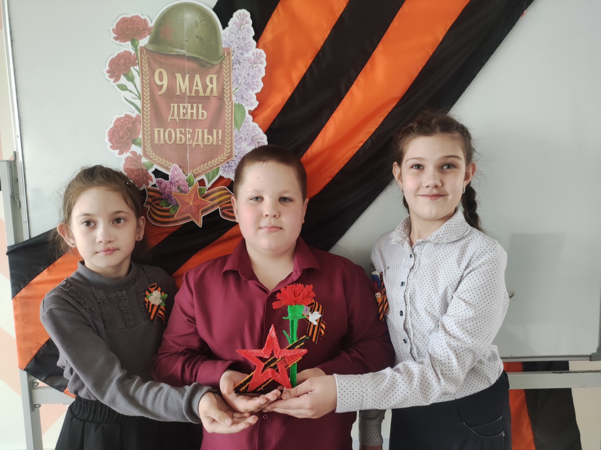 Коллективная работа кружка «3D»  к 9 Мая.