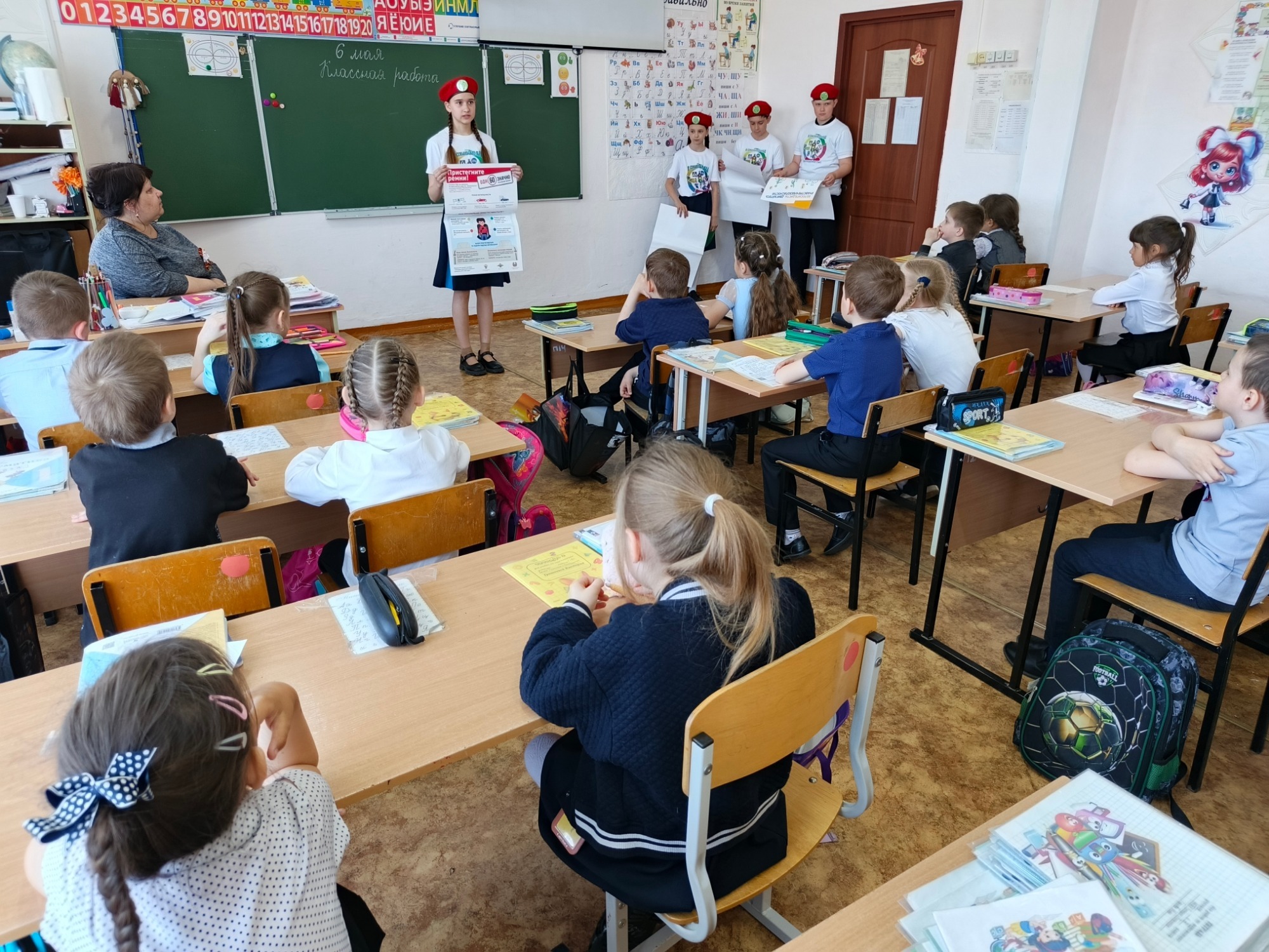 Юные инспекторы в гостях у первоклассников.
