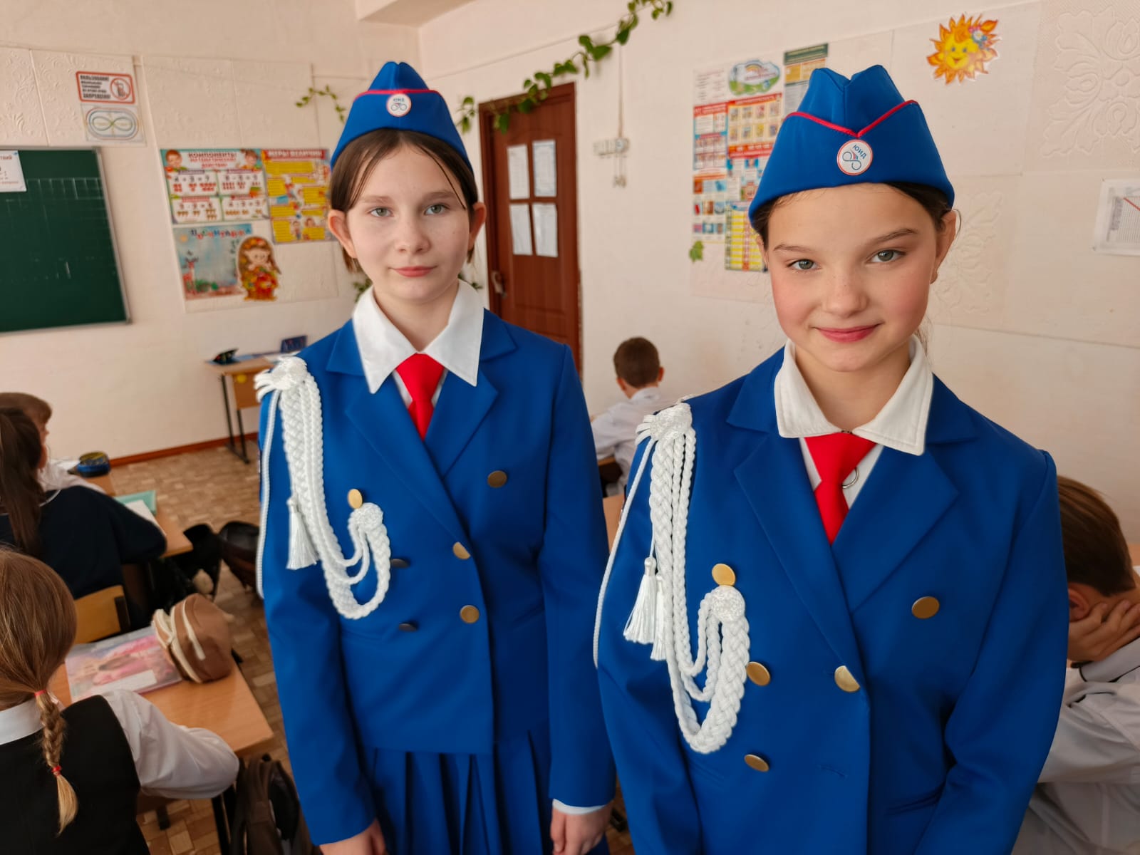 Юид.