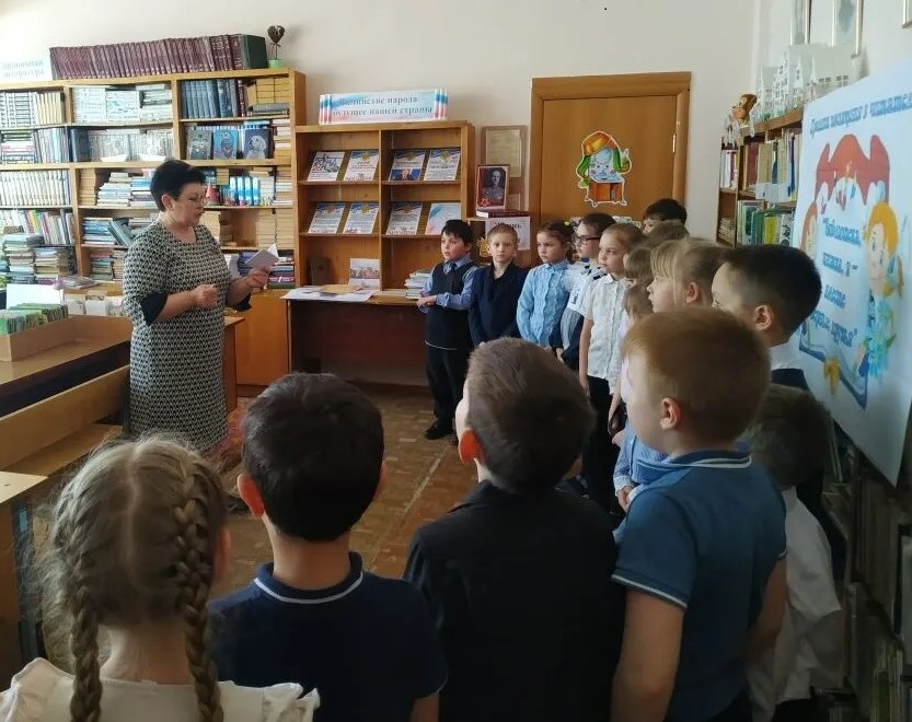 Праздник посвящения в читатели «Библиотека, книжка, я – вместе верные друзья».