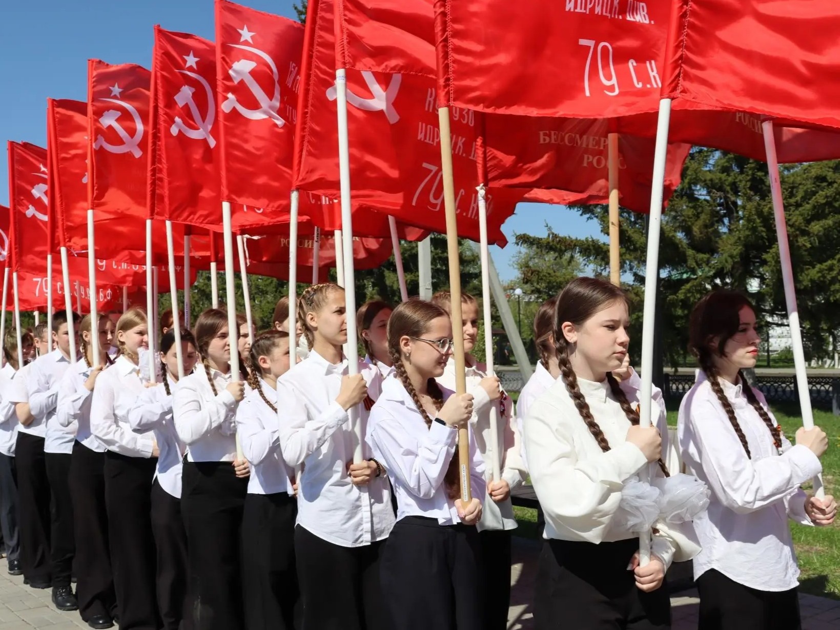 «Эстафета Знамени Победы».