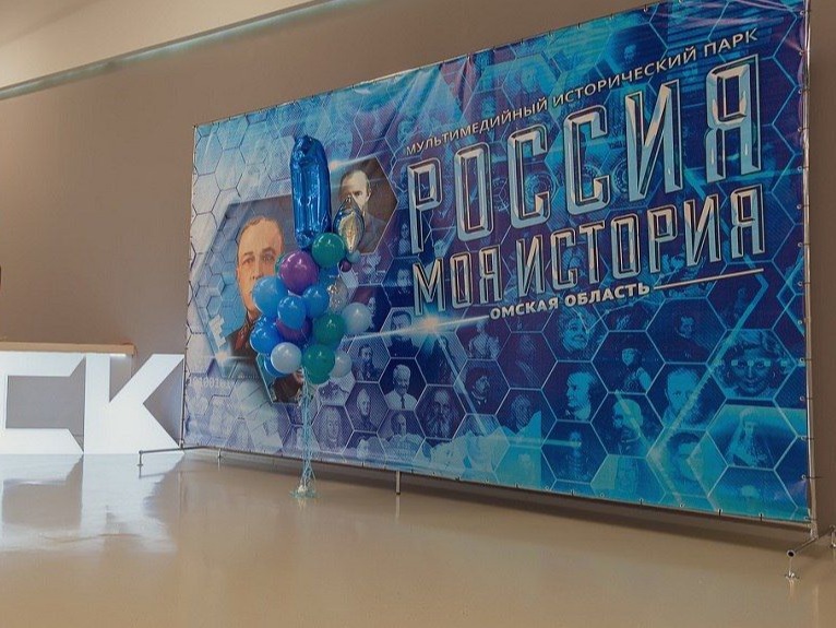 «История и современность» .