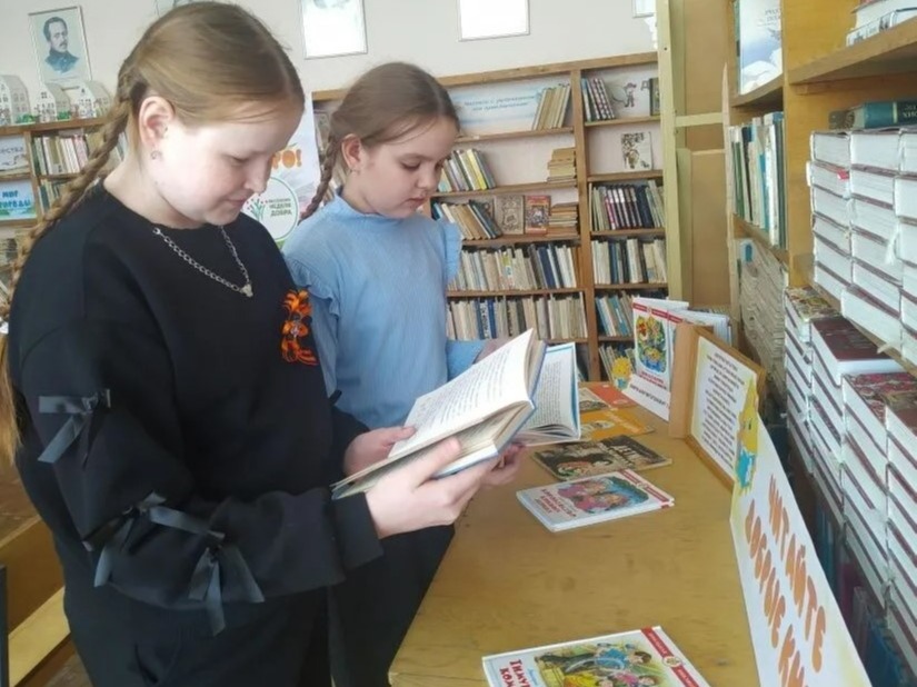 Книжная выставка «Читайте добрые книги!».