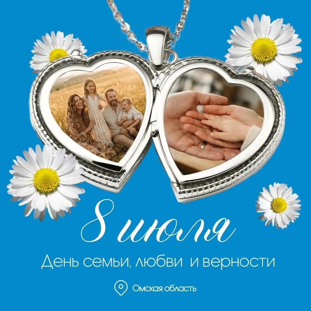 Госпаблики отмечают праздник.
