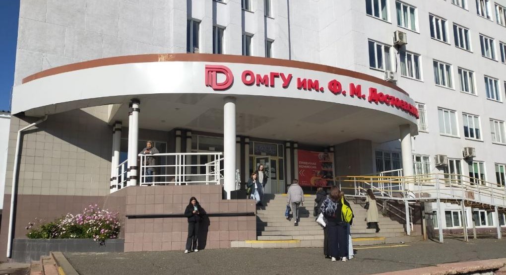 День открытых дверей ОмГУ!.