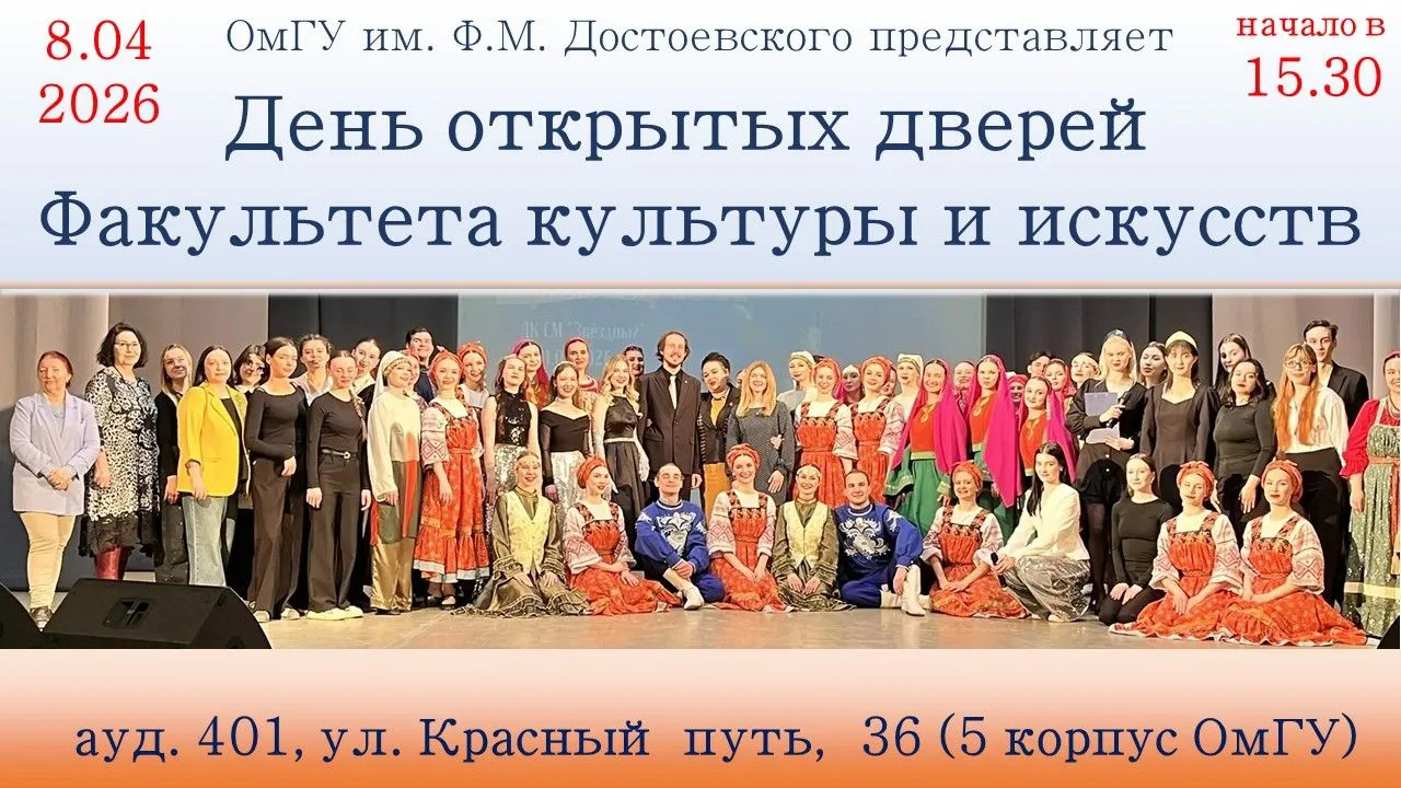 День открытых дверей ФКИ уже скоро!.