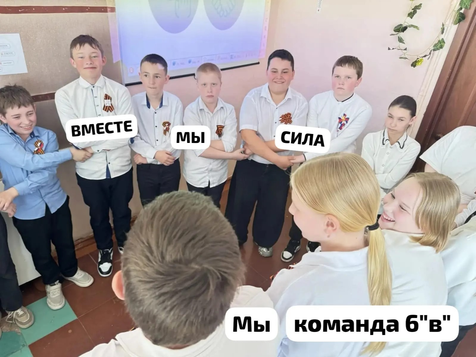 ТАМ, ГДЕ «Я» ЗАКАНЧИВАЕТСЯ – НАЧИНАЕТСЯ «МЫ»!.