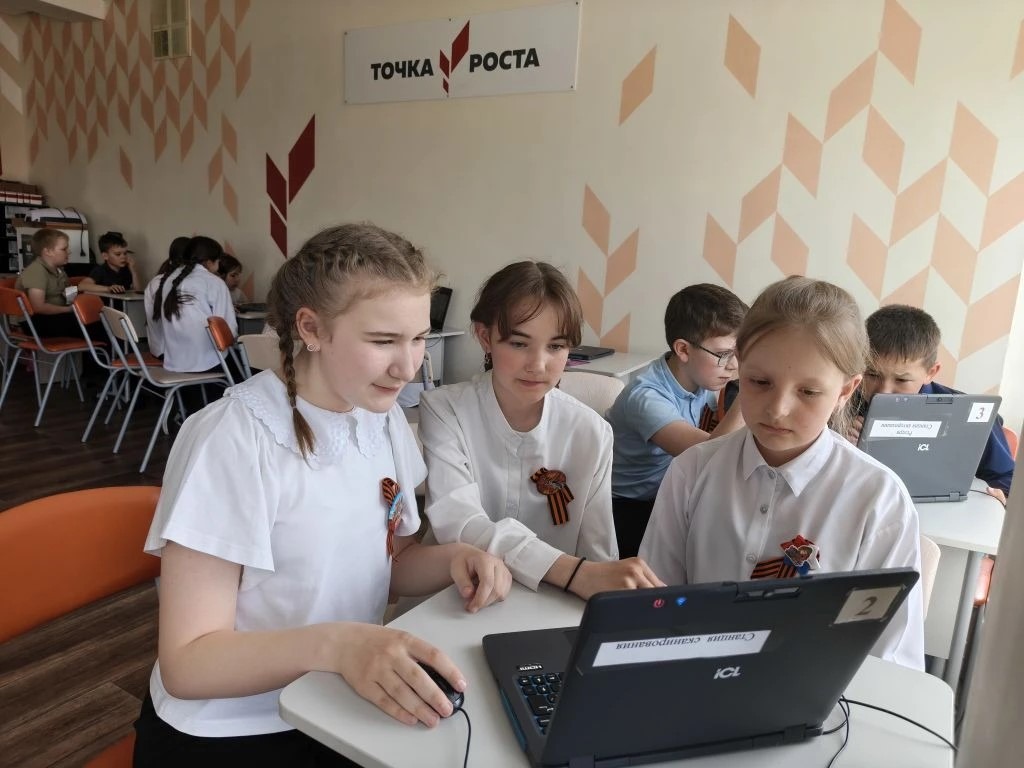 Урок цифры.