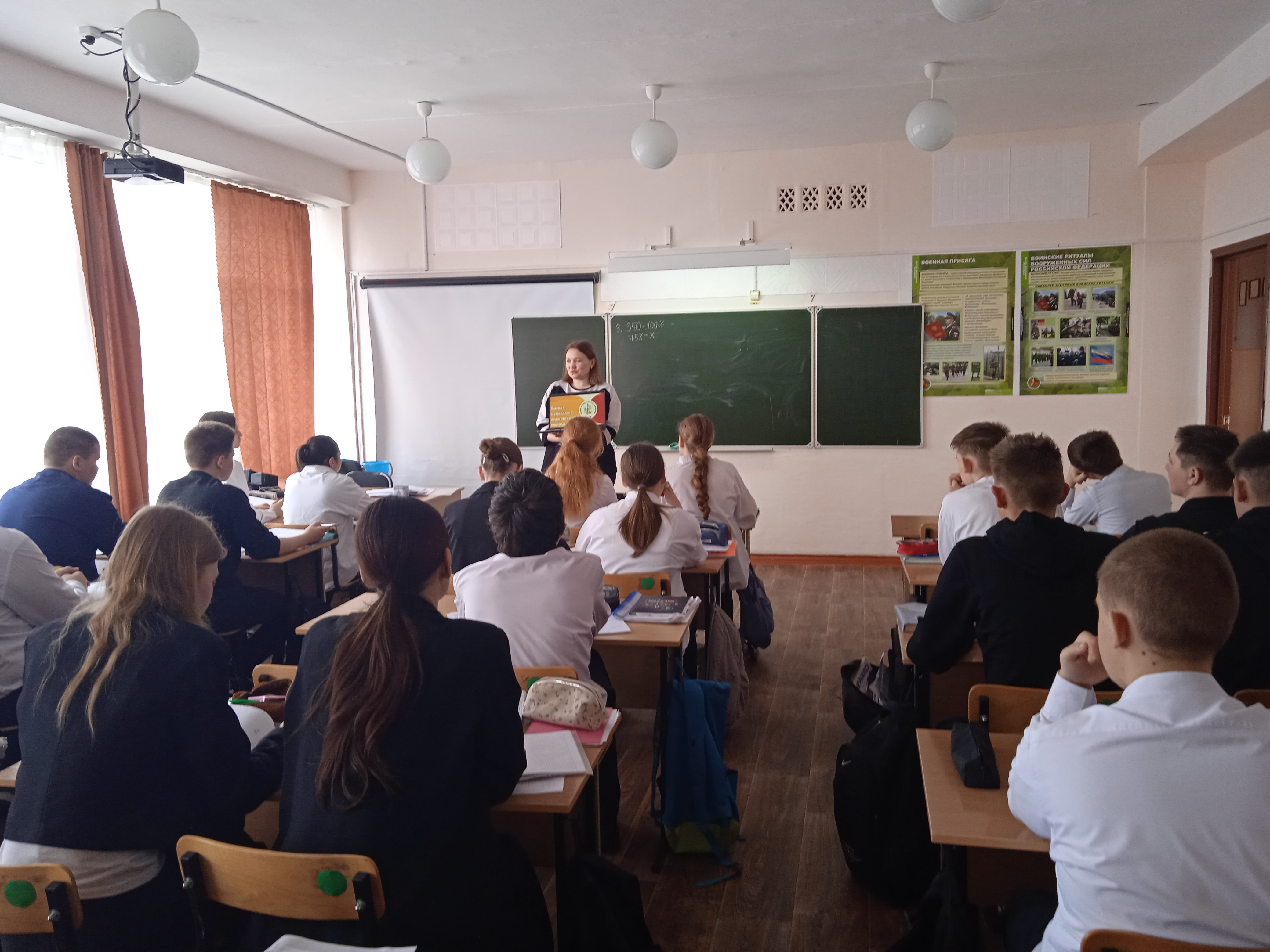 Профориентация в Гимназии г. Тюкалинска для старшеклассников.
