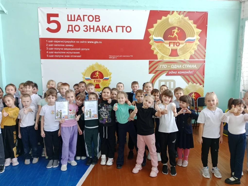 Веселые старты.