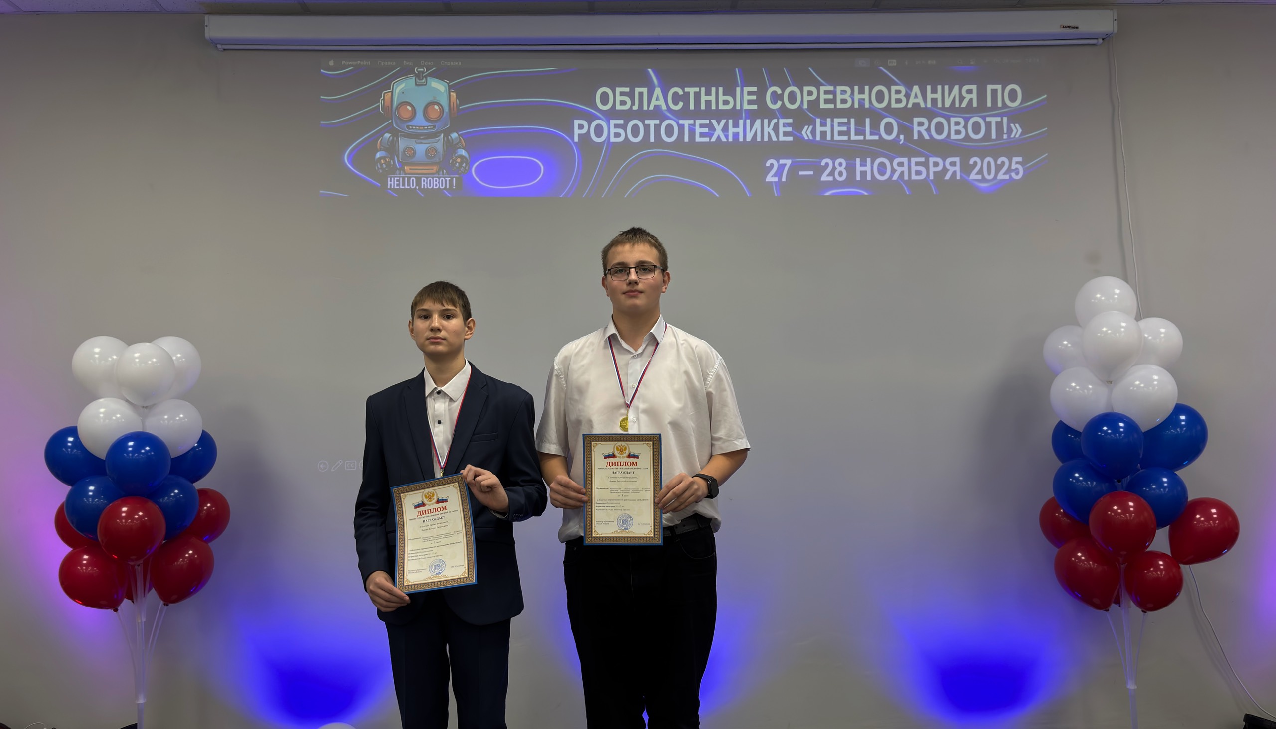 Областной кокнурс &amp;quot;Hello, Robot&amp;quot;.