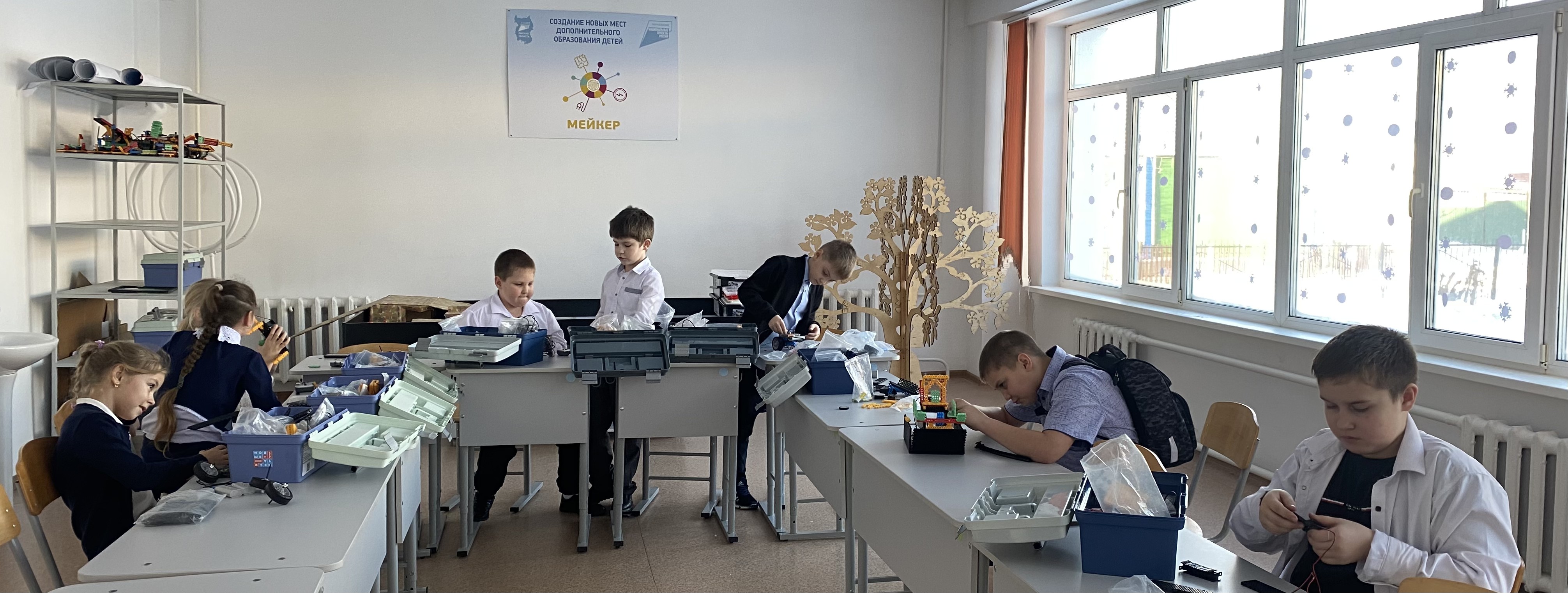 Кружок робототехники.