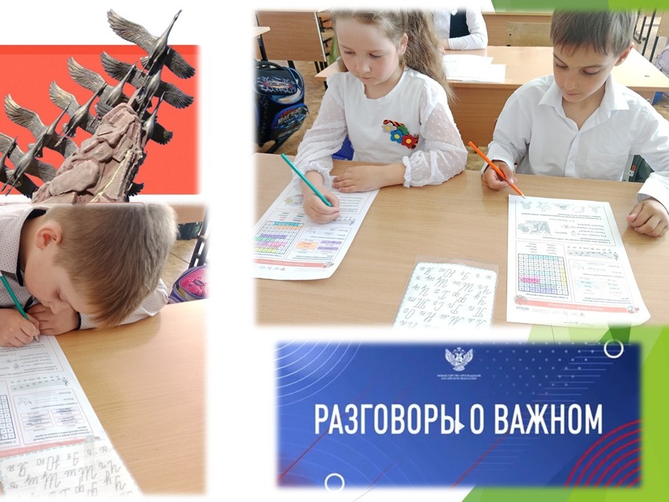 Разговоры о важном: Песни о войне. Ко Дню Победы.