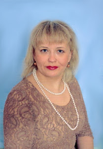 Валькова Ольга Николаевна.