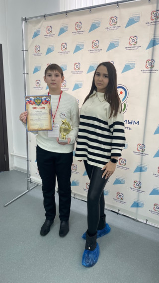 1 место в областном конкурсе юных рационализаторов и изобретателей «Эврика».