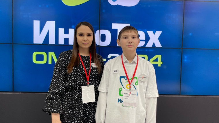 3 место в Сибирском молодежном фестивале робототехники и инноваций «ИнноТех Омск 2024».